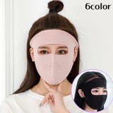 フェイスマスク フェイスカバー フルフェイス | PlusNao | 詳細画像1 