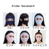 フェイスマスク フェイスカバー フルフェイス | PlusNao | 詳細画像13 