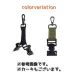 グローブホルダー 手袋ホルダー 吊り下げ | PlusNao | 詳細画像7