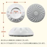 ウォールセーバー 4個セット ベビーゲート | PlusNao | 詳細画像8