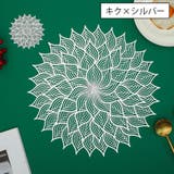 コースター 10cm 2枚セット | PlusNao | 詳細画像12