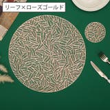 コースター 10cm 2枚セット | PlusNao | 詳細画像13