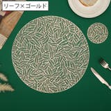コースター 10cm 2枚セット | PlusNao | 詳細画像14