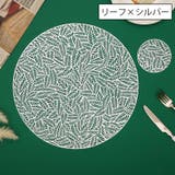 コースター 10cm 2枚セット | PlusNao | 詳細画像15