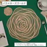 コースター 10cm 2枚セット | PlusNao | 詳細画像7