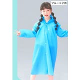 レインコート 雨具 カッパ | PlusNao | 詳細画像11