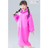 レインコート 雨具 カッパ | PlusNao | 詳細画像12