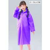 レインコート 雨具 カッパ | PlusNao | 詳細画像14