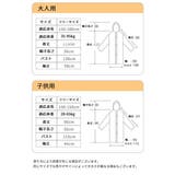 レインコート 雨具 カッパ | PlusNao | 詳細画像20