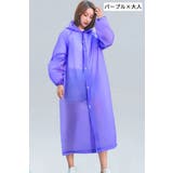 レインコート 雨具 カッパ | PlusNao | 詳細画像6