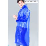 レインコート 雨具 カッパ | PlusNao | 詳細画像9