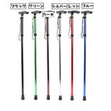 杖 ステッキ レディース | PlusNao | 詳細画像8 