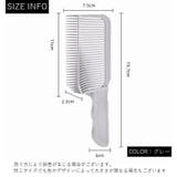 散髪用コーム フェードコーム バリカンコーム | PlusNao | 詳細画像7