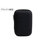 アクセサリーポーチ 充電器入れ 小物入れ | PlusNao | 詳細画像18 