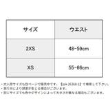 ヒッププロテクター ヒップパッド 子供用 | PlusNao | 詳細画像4