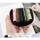 カードケース 20枚収納 レディース | PlusNao | 詳細画像10
