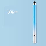 タッチペン スタイラスペン 2way | PlusNao | 詳細画像9