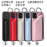 スマホショルダー iPhoneケース スマホケース | PlusNao | 詳細画像14 