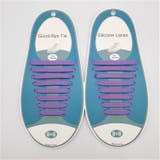 結ばない靴紐 靴紐 シューレースロック | PlusNao | 詳細画像12 