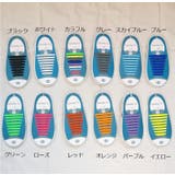 結ばない靴紐 靴紐 シューレースロック | PlusNao | 詳細画像19 