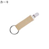 帽子クリップ ハットホルダー キャップ | PlusNao | 詳細画像11 