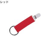 帽子クリップ ハットホルダー キャップ | PlusNao | 詳細画像12 