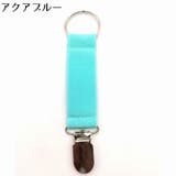 帽子クリップ ハットホルダー キャップ | PlusNao | 詳細画像15 