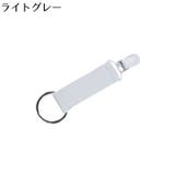 帽子クリップ ハットホルダー キャップ | PlusNao | 詳細画像17 