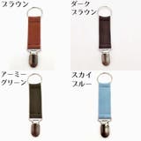 帽子クリップ ハットホルダー キャップ | PlusNao | 詳細画像19 