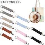 帽子クリップ ハットホルダー キャップ | PlusNao | 詳細画像6 