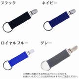 帽子クリップ ハットホルダー キャップ | PlusNao | 詳細画像9 