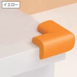 コーナーガード 4個セット コーナークッション | PlusNao | 詳細画像5 