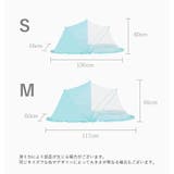 蚊帳 ベビー用品 赤ちゃん | PlusNao | 詳細画像12