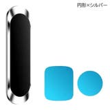車載用スマホホルダー カー用品 車用品 | PlusNao | 詳細画像14