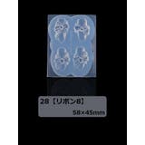 シリコンモールド ジェルネイル レジン | PlusNao | 詳細画像12 