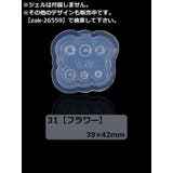 シリコンモールド ジェルネイル レジン | PlusNao | 詳細画像15 