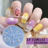 シリコンモールド ジェルネイル レジン | PlusNao | 詳細画像2 