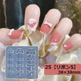 シリコンモールド ジェルネイル レジン | PlusNao | 詳細画像9 