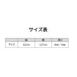 ヨガマット 縄跳びマット なわとび用 | PlusNao | 詳細画像9 