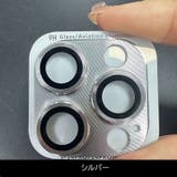 iPhoneレンズカバー カメラレンズ 保護カバー | PlusNao | 詳細画像14