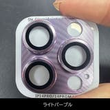 iPhoneレンズカバー カメラレンズ 保護カバー | PlusNao | 詳細画像18