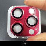 iPhoneレンズカバー カメラレンズ 保護カバー | PlusNao | 詳細画像20