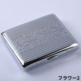 メタルシガレットケース タバコケース タバコ入れ | PlusNao | 詳細画像8