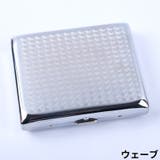 メタルシガレットケース タバコケース タバコ入れ | PlusNao | 詳細画像9