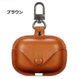 AirPods エアーポッズ ケース | PlusNao | 詳細画像15