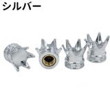 エアバルブキャップ 4個セット カー用品 | PlusNao | 詳細画像12