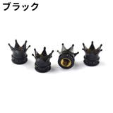エアバルブキャップ 4個セット カー用品 | PlusNao | 詳細画像8