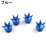 エアバルブキャップ 4個セット カー用品 | PlusNao | 詳細画像9