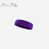 ヘッドバンド ヘアバンド レディース | PlusNao | 詳細画像13