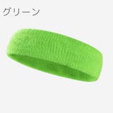ヘッドバンド ヘアバンド レディース | PlusNao | 詳細画像5